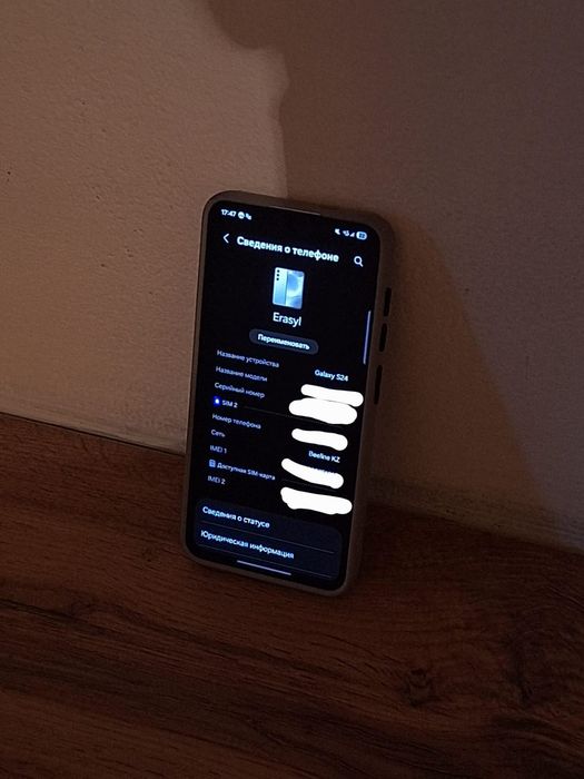 Samsung Galaxy S24 128gb