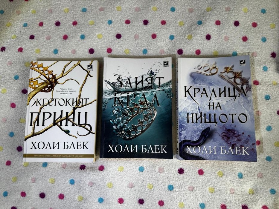 Книги  колекция ,