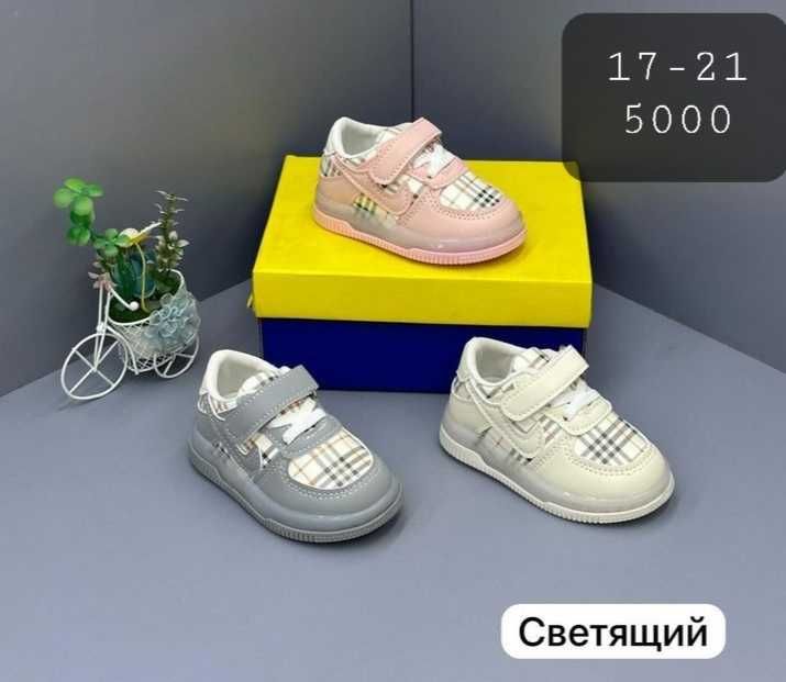 В школу смеггая обувь