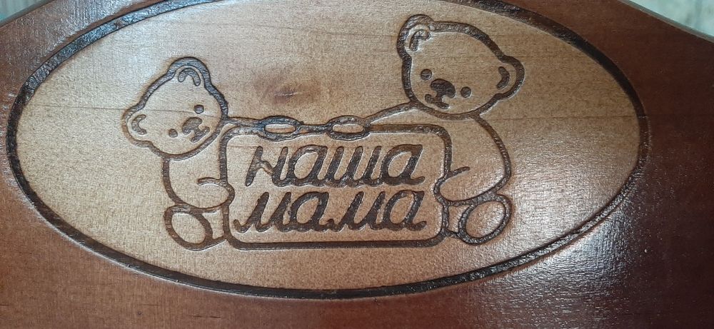 Детский кровать, манеж "Наша Мама"