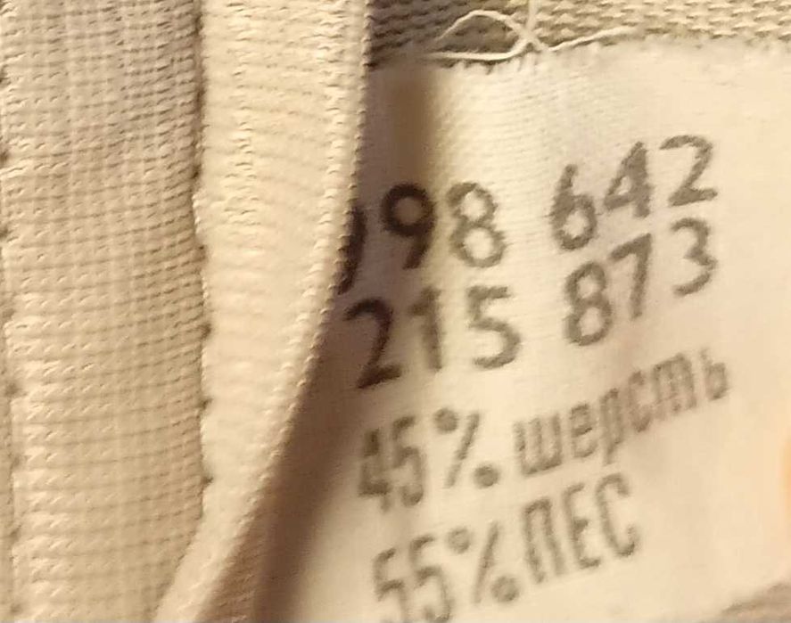 Мужская одежда размер 50-52, рост 1-2