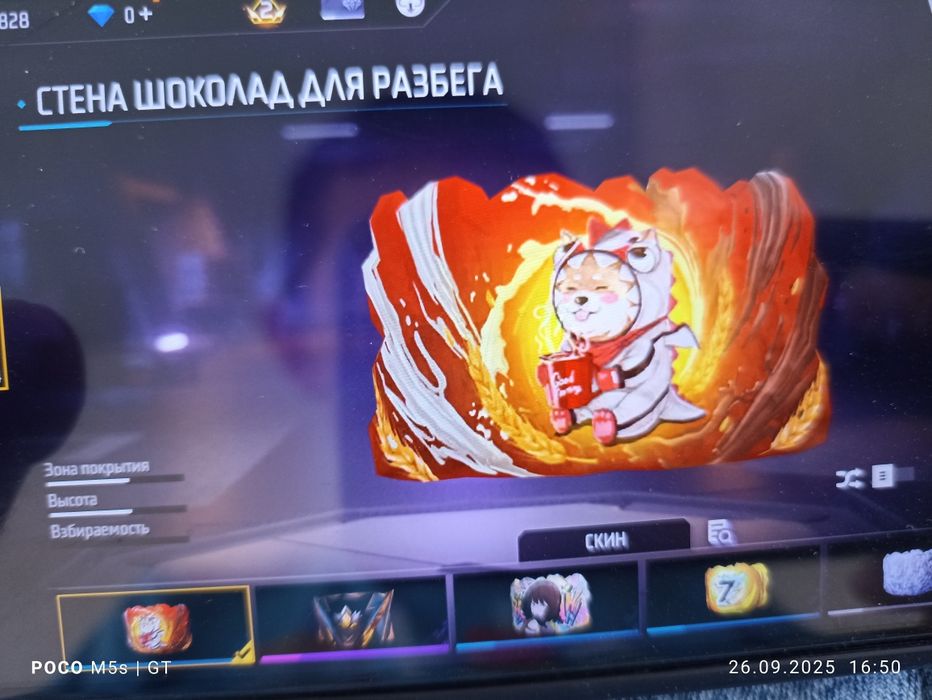 Фрт фаер аккаунт