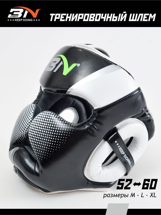 Бойцовский комплект