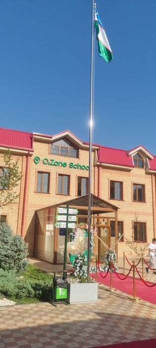 Флаги и флагшток