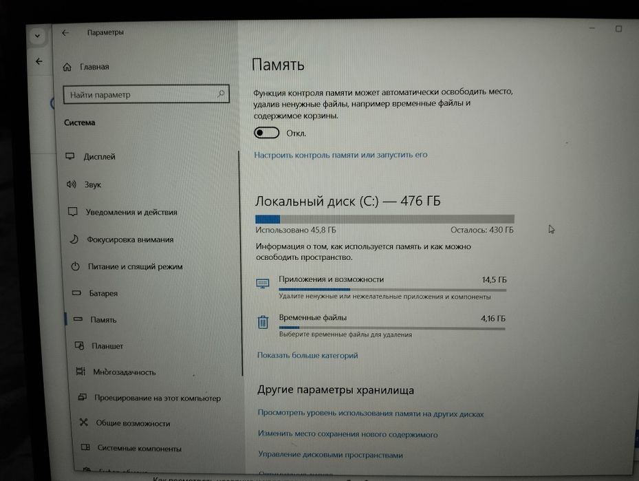 Ноутбук Asus vivobook