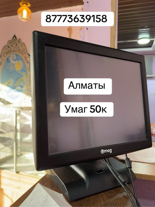 Мебель, посуда, столы, вок печь