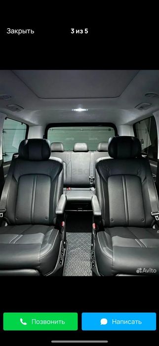 Такси в Россию Минивэны