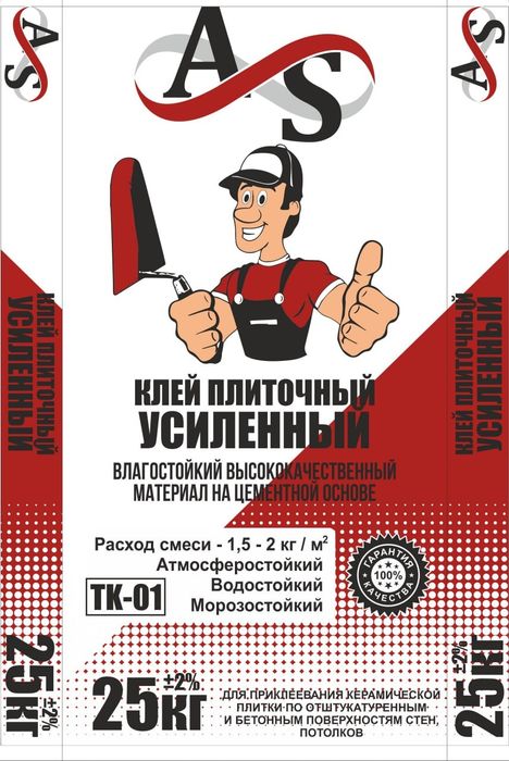 Гозоблок Автоклавний