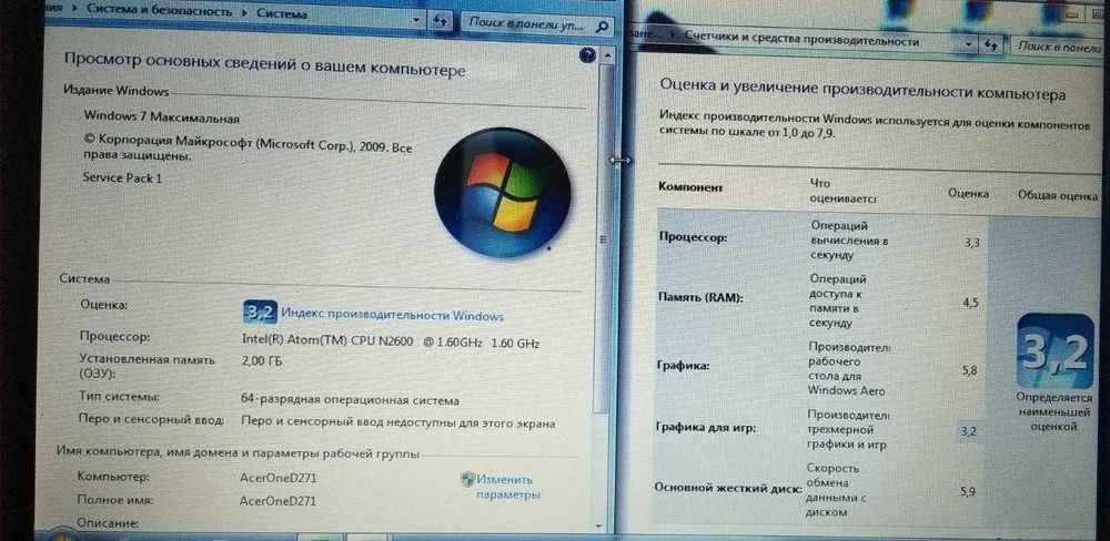 нетбук Acer One D271 + новая мышка