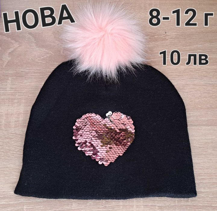 Under armour,PEPE JEANS,Н&М,NIKE Детски шапки-НОВИ и използвани