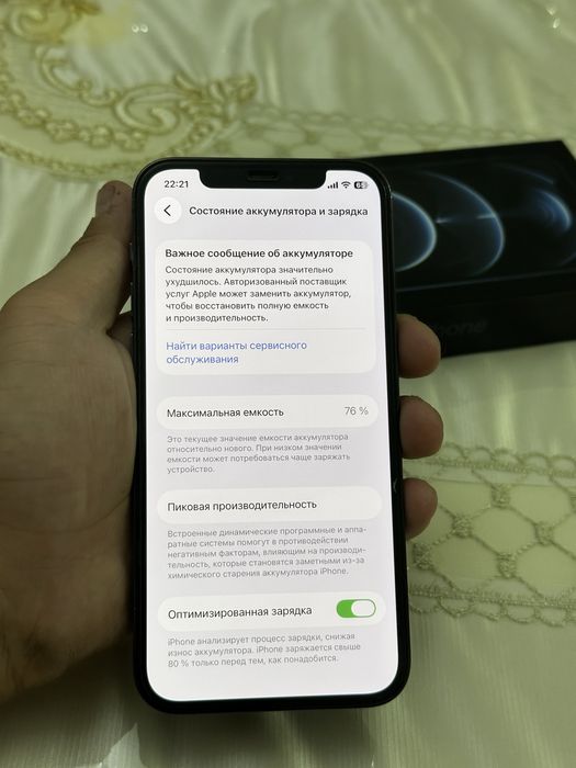 I phone 12pro Айфон 12про