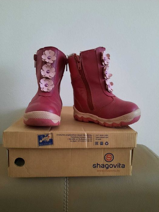 Детская обувь для девочки