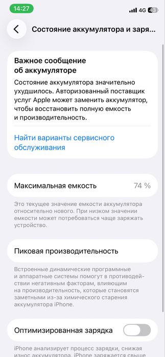 Айфон 11 про Iphone 11pro 256gb