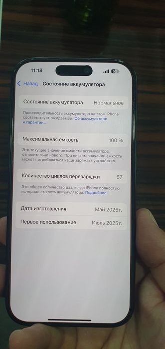 Продам Айфон 16 про 256гб в идеале