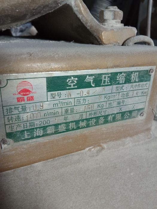 Компрессор 100 литров