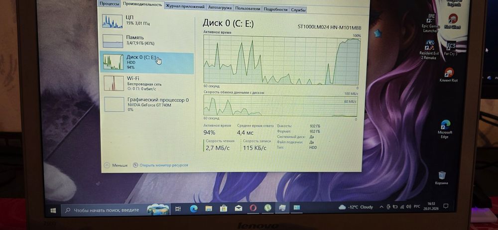 Продам Обменяю Lenovo Z500
