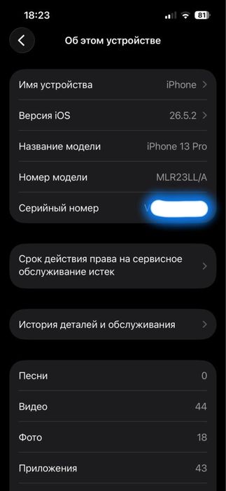 Iphone 13 pro Holati Ideal