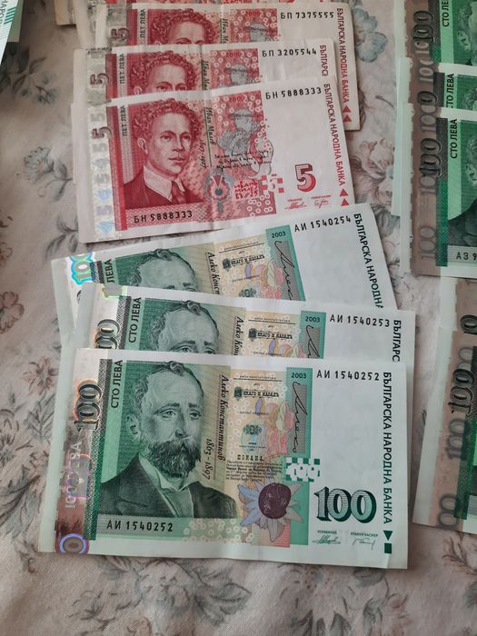 100 лева с последователни и хубави номера както и 5, 10, 20 и 50 лева