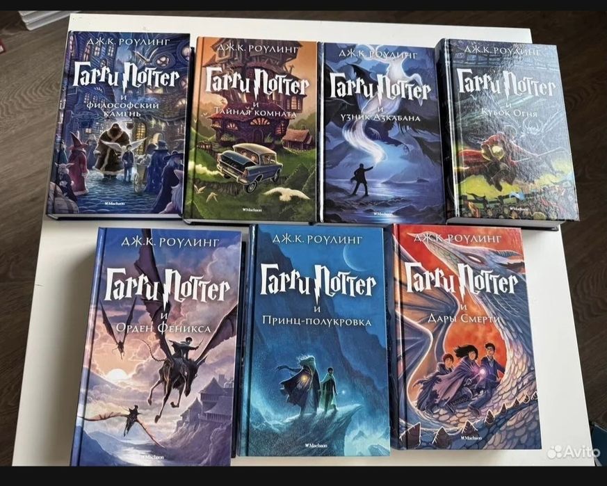Полное собрание Гарри Поттера