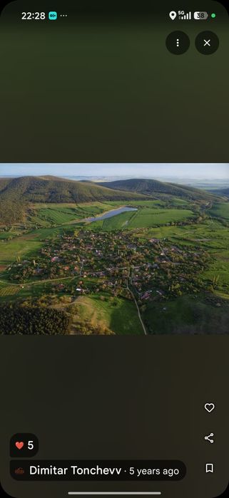 Земя два парцела