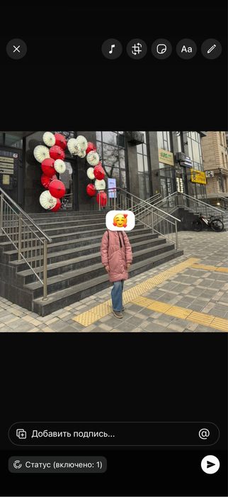 Детская зимняя куртка