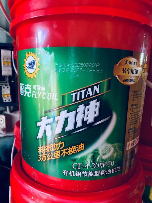 SHANTUI и Titan масло для спецтехники
