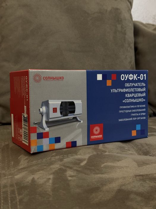 Солнышко облучатель ОУФК-01