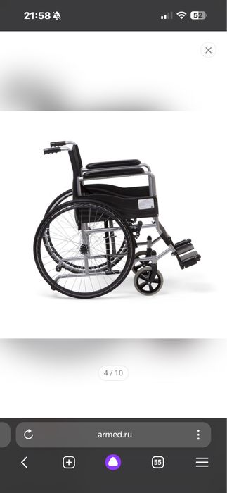Кресло-коляска для инвалидов