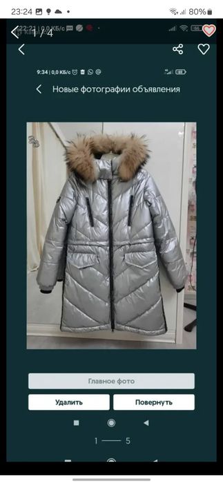 Жилет школьный, почти новый