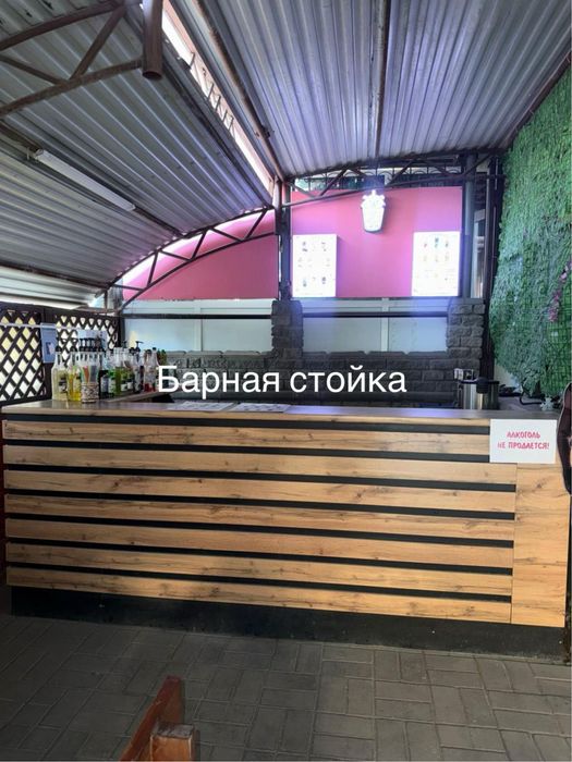 Барная стойка огромная  бу