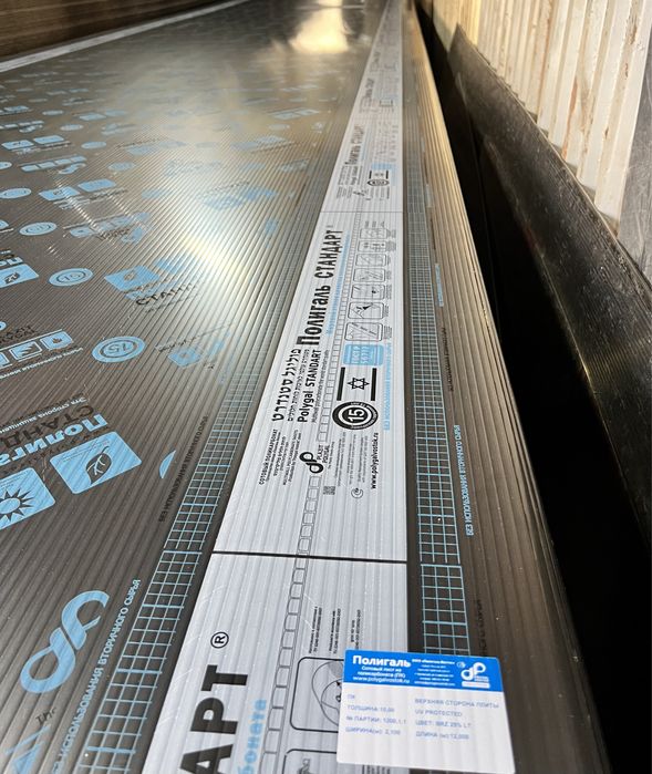 ЛЕКСАН (POLYGAL) Израиль оптовые цены от дилера в Узбекистане