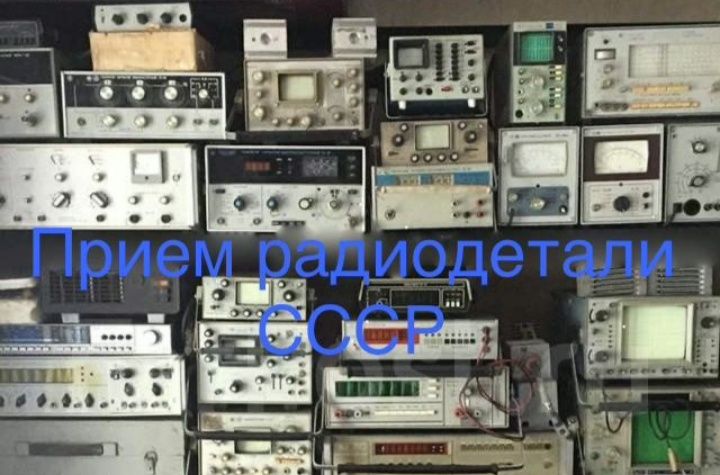 Прием металлолома