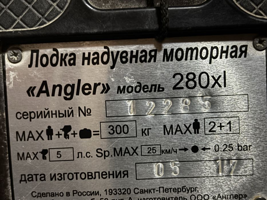 Пвх лодка сотилади холати яхши куп ишлатилмаган   Матор куйса хам була