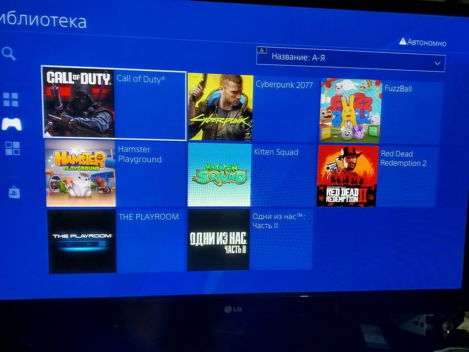 Плейстейшн 4 про