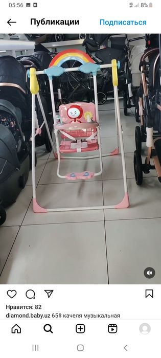 Детская качеля для ребенка.