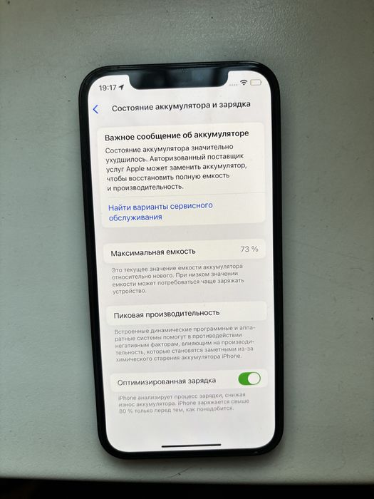 Iphone 12 pro Айфон 12 про 128 гб