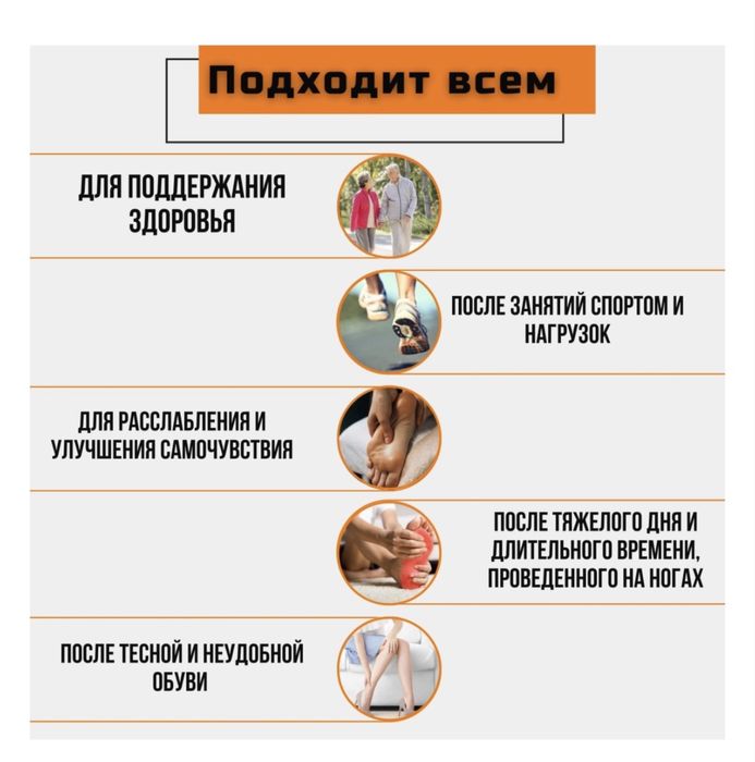 Массажер для ног новый