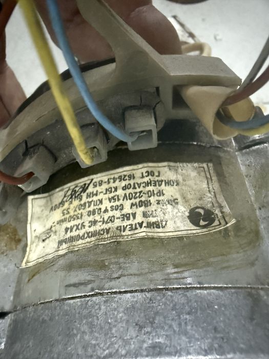 Электродвигатель от стиральной машины ссср