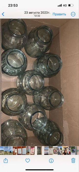 Продам банки б/у 3 л , 2л