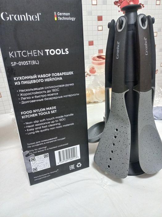 Набор кухонный новый