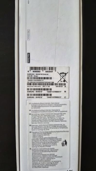 Galaxy Watch 4 LTE