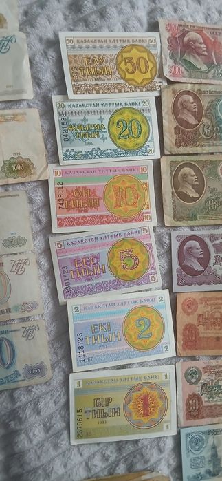 Колется Деньги СССР