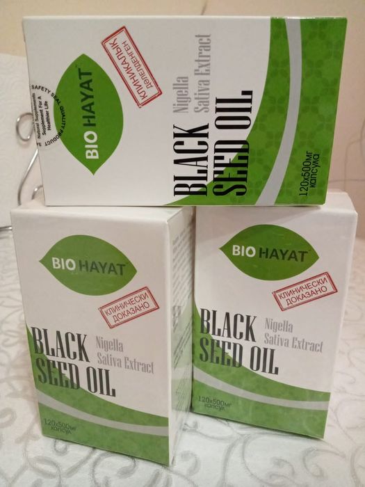 Био Хаят масло чёрного тмина