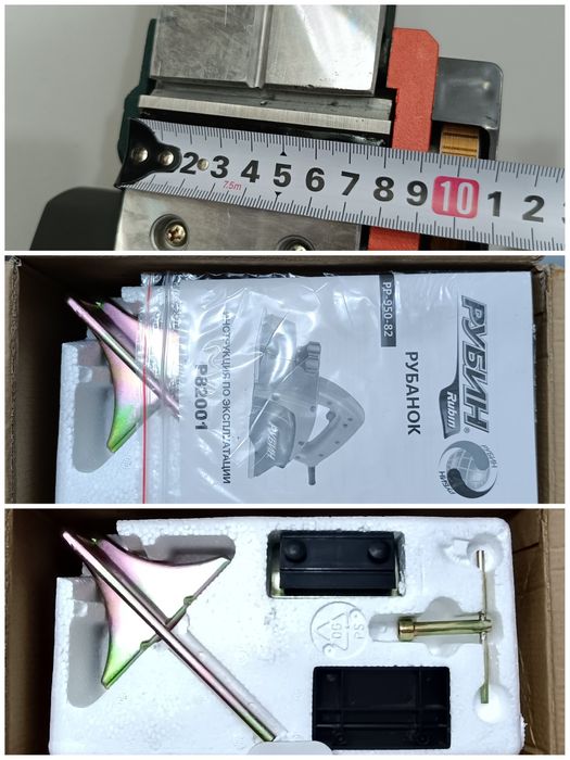 Рубанок электрический РУБИН ранда