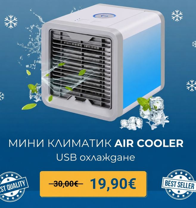 Мини климатик Air Cooler Въздушен охладител 12V USB