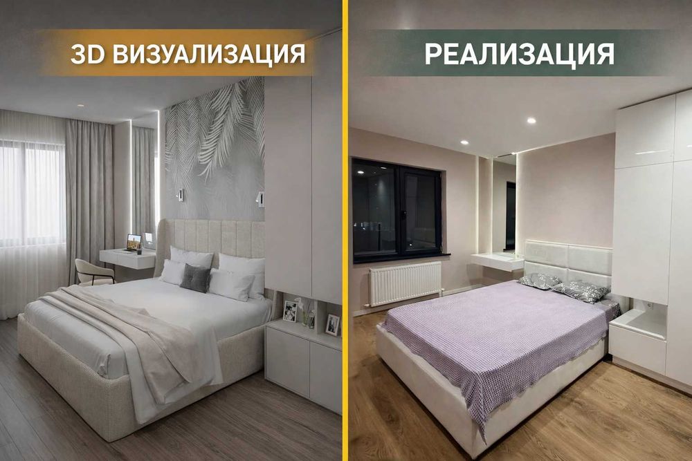 Дизайн интерьера  + ремонт под ключ