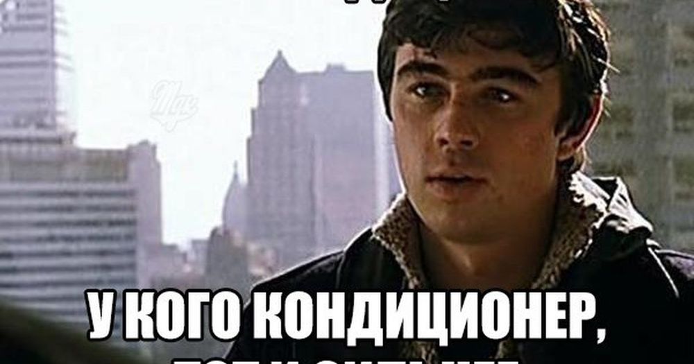 Установка ремонт кондиционеров гарантия качество Александр