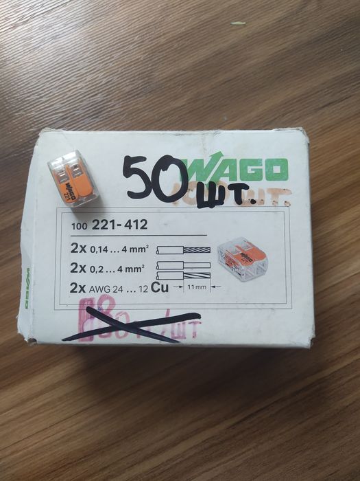 Продам клеммы WAGO(200 тг/ шт)