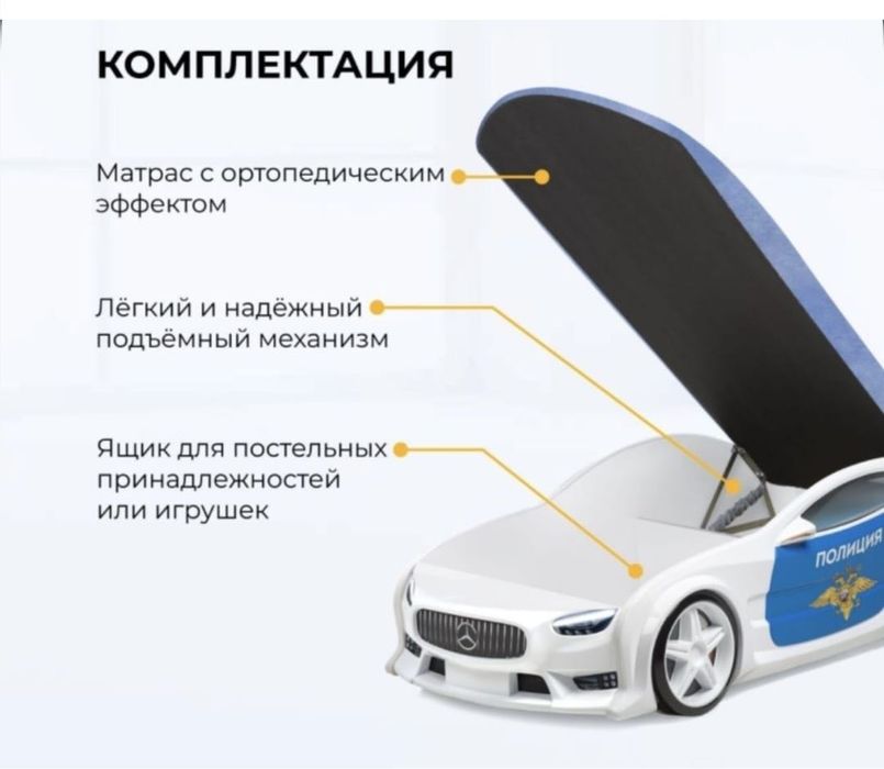 Кровать полицейская машина
