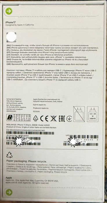 Продам новый iPhone 17 256gb